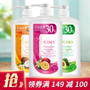 ACCEN 澳雪 经典滋润沐浴露套装（清爽750ml+美肌750ml+紧致750ml）