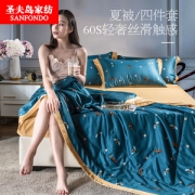 江苏名牌  圣夫岛家纺 60S天丝棉床品四件套