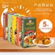 34.60元包邮！安记 多国风味家用黄咖喱块 5口味组合 90g*5盒 需用15元优惠券