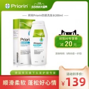 德国 拜耳 防脱增发洗发水 200ml