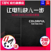 COLORFUL 七彩虹 SL500 SATA3 固态硬盘 240GB