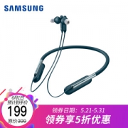 61预告： SAMSUNG 三星 U Flex 弹力项圈蓝牙无线运动耳机 青春蓝
