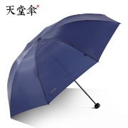 天堂伞 加固折叠伞防雨水小款晴雨两用伞 19.9元