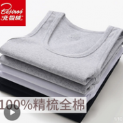 100%精梳棉 专业检测：北极绒 男士纯棉背心
