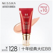 MISSHA 谜尚 大红BB霜 50ml 21#亮肤色 *2件