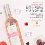 Bernard Magrez/贝马格雷 白葡萄酒桃红女士甜红酒 750ml 78元包邮（需用券）