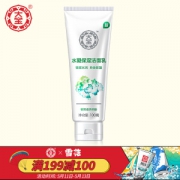 Dabao 大宝 水凝保湿洁面乳 100g *13件