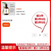 飘婷生姜洗发水膏 *3件