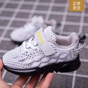 贝天熊 儿童软底网面休闲椰子鞋 39元包邮（需用券）