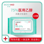 医用级EDI纯水，120抽 贝亲 BodyAid博滴 75%酒精消毒湿巾