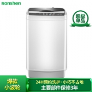 12点开始： Ronshen 容声 RB56D1021 5.6公斤 全自动 波轮洗衣机