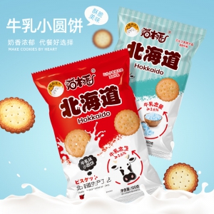 猫村长北海道牛乳饼干日式小圆饼100g *10件36.8元（合3.68元/件） - 天 