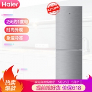限地区： Haier 海尔 BCD-160TMPQ 双门冰箱 160升
