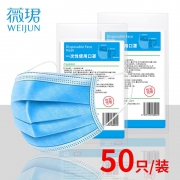 50只 好吉利三层含熔喷布 券后￥39.9