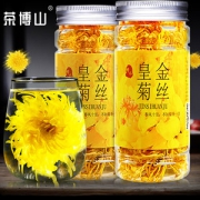 茶博山 超大特级金丝皇菊 60朵