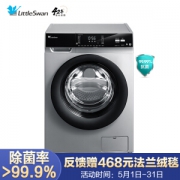 15日0点： LittleSwan 小天鹅 TG100V62ADS5 10公斤 滚筒洗衣机