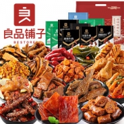 良品铺子 麻辣零食组合大礼包 2件