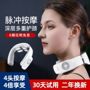 小米众筹新品，语音播报，无电击感：Jeeback脊安适 G3 多功能智能颈部按摩仪