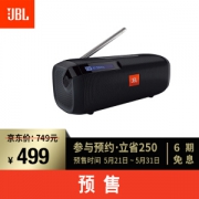 61预售： JBL TUNERFM BLK 蓝牙音箱