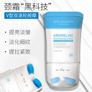 肤姿美双滚轮六胜肽颈霜去颈纹提拉紧致淡化细纹按摩脖子美颈霜女