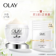 OLAY 玉兰油 水感空气霜（面霜50g+赠品面膜*5片） *5件
