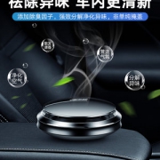 艾可斯 车载香水汽车用香薰香氛固体香膏HJ-XX2 券后17.9元起包邮