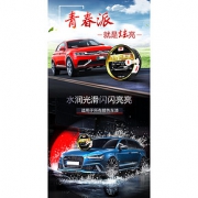 3M 汽车蜡 水晶镀膜蜡 297g 44.5元1日0点抢