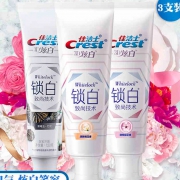 百亿补贴：Crest 佳洁士 3D炫白 锁白致尚牙膏 120g*3（清恬樱花+清新桃花+黑曜金竹炭） 29.7元包邮（需用券）