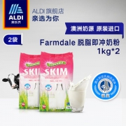 奥乐齐 银奖款 脱脂即冲奶粉 1000g*2袋