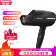 61预售： Panasonic 松下 EH-WNA8B 电吹风 2200W