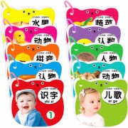 《宝宝的第一套圈圈书》全10册 16.8元包邮