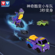 奥迪双钻 反反变身车 3只