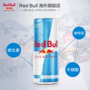 临期好价 奥地利进口 红牛 维生素无糖功能饮料 250ml*12听