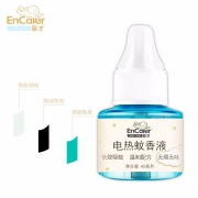 百亿补贴:婴才 婴儿蚊香液 2瓶送加热器