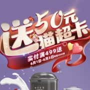 1日0点： 天猫精选 小白熊旗舰店 母婴用品