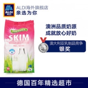 临期 澳大利亚乳制品银奖 脱脂高钙奶粉 适合减肥人士 2斤*2袋