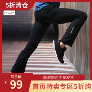 必迈 男女 轻薄速干跑步运动裤 腰后网布透气