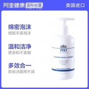 13日0点:EltaMD 氨基酸泡沫洗面奶 207ml 113元