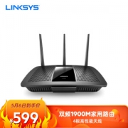 LINKSYS 领势 EA7500 AC1900M+ 双频无线路由器