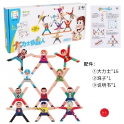 FUNIWORKER 孩之玩 儿童大力士叠叠乐积木平衡玩具 18.9元包邮（需用券）
