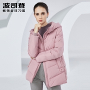 1日0点、61预告：BOSIDENG 波司登 B80141028B 女款羽绒服 低至319元（需用券）
