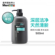 Mentholatum 曼秀雷敦 男士清爽沐浴露 草本滋润 500ml *10件