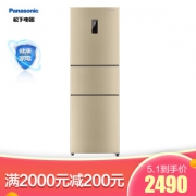 Panasonic 松下 NR-EC25WS1-N 三门冰箱 255升