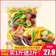 宝宝爱吃的综合蔬果脆250克装 12.8元