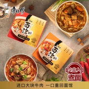 康师傅 Express 速达面馆 煮面 4盒