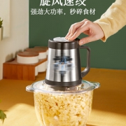 Chigo志高 ZG-J210家用电动不锈钢小型多功能搅肉机1L  券后49.98元起包邮