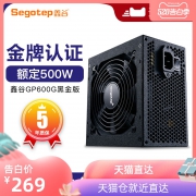 Segotep 鑫谷 GP600G 黑金版 额定500W 电源（80PLUS金牌） 249元包邮（需用券）