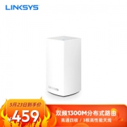 LINKSYS 领势 WHW0101 AC1300M 双频路由器