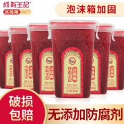 网红爆款 成有王记 冰杨梅汁 380ml*4瓶