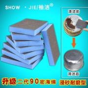 金刚砂海绵擦魔力擦厨房洗锅洗碗清洁去污洗锅底黑垢除锈刷锅神器